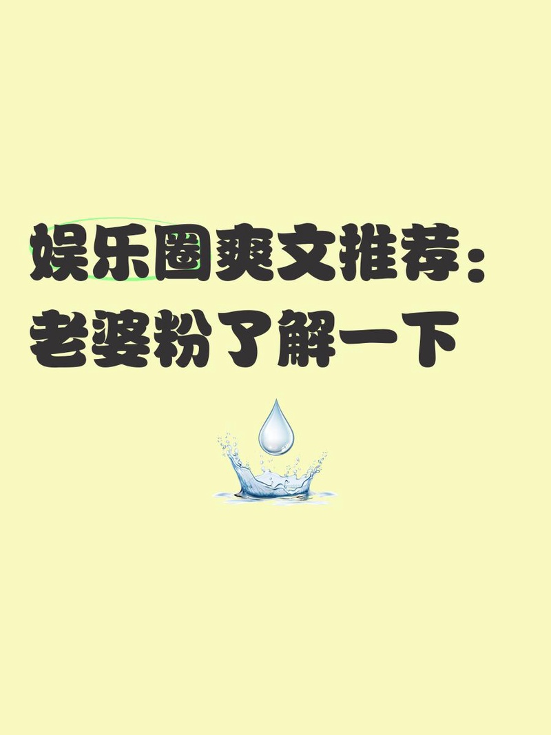 宋威龙