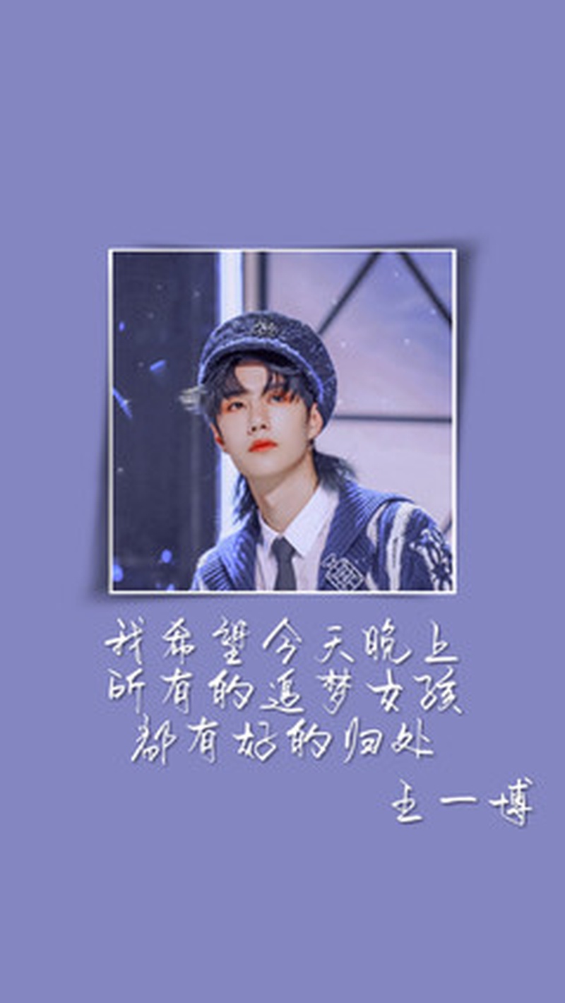 王一博